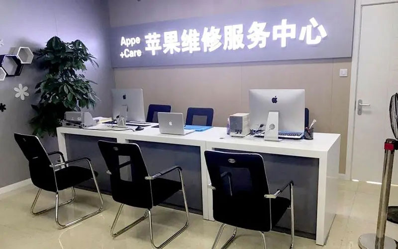 攸县中山苹果手机授权维修点地址电话信息